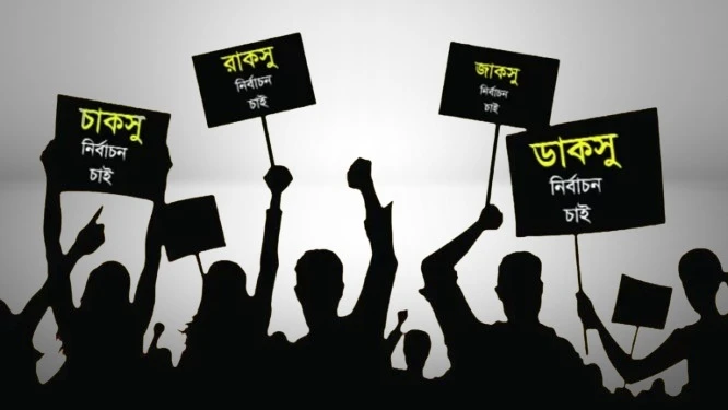 ছাত্র সংসদ নির্বাচনে ঘুরে দাঁড়ানোর চেষ্টা করছে বিএনপি